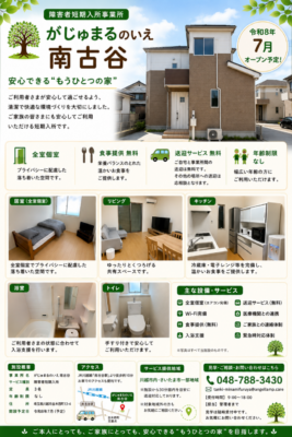 B9D422F9-079E-463B-A5AB-1868B306F075.png