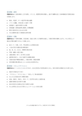 _1_page-0002.jpg