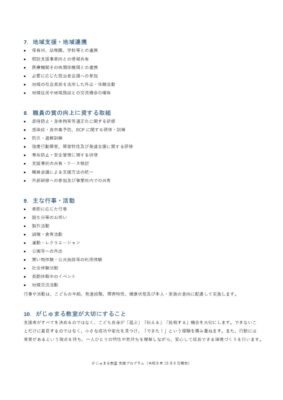 _1_page-0004.jpg